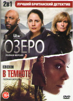 Изображение товара Озеро (Лох-Несс) 1 Сезон (6 серий) / В темноте (4 серии)