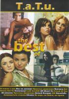 Изображение товара Тату Лучшее