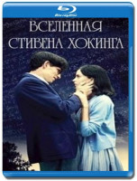 Изображение товара Вселенная Стивена Хокинга (Теория Всего) (Blu-ray)