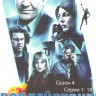 Воздействие 4 Сезон (18 серий) на DVD Воздействие 4 Сезон (18 серий) на DVD