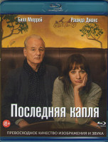 Изображение товара Последняя капля (Blu-ray)*