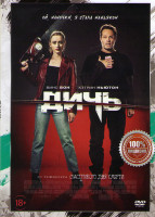 Изображение товара Дичь