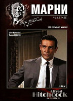 Изображение товара Марни  