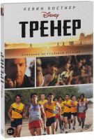Изображение товара Тренер (МакФарланд)