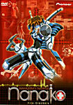 Изображение товара Изумительная медсестра Нанако 