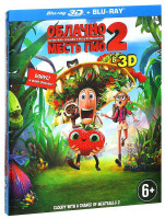Изображение товара Облачно возможны осадки Месть ГМО 3D+2D (Blu-ray)