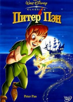 Изображение товара Питер Пен (Puzzle)
