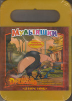 Изображение товара Охотники на драконов Ад вокруг города (Повелитель дракона / Окраина города / Ад вокруг города / Охотники на привидений / Красный дракон) (DVD + Разукр