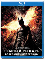 Изображение товара Темный рыцарь Возрождение легенды 3D (Blu-ray 50GB)