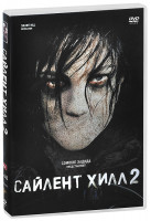 Изображение товара Сайлент Хилл 2