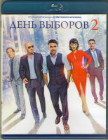Изображение товара День выборов 2 (Blu-ray)