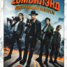 Zомбилэнд Контрольный выстрел на DVD