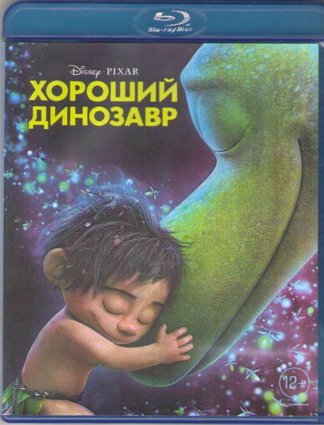 Хороший динозавр (Blu-ray)* на Blu-ray