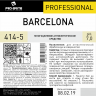 Антисептик для рук и поверхностей BARCELONA (без спирта) Антисептик для рук и поверхностей BARCELONA (без спирта)
