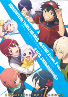 Изображение товара Повелитель тьмы на подработке ТВ2 2 Часть (12 серий) / Я что сильнейший (12 серий) (2 DVD)