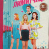 Лимитчицы (16 серий) на DVD Лимитчицы (16 серий) на DVD