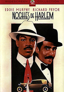 Гарлемские ночи на DVD