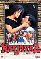 Изображение товара Незаконнорожденный