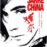 Jean Michel Jarre In China (2 DVD) на DVD