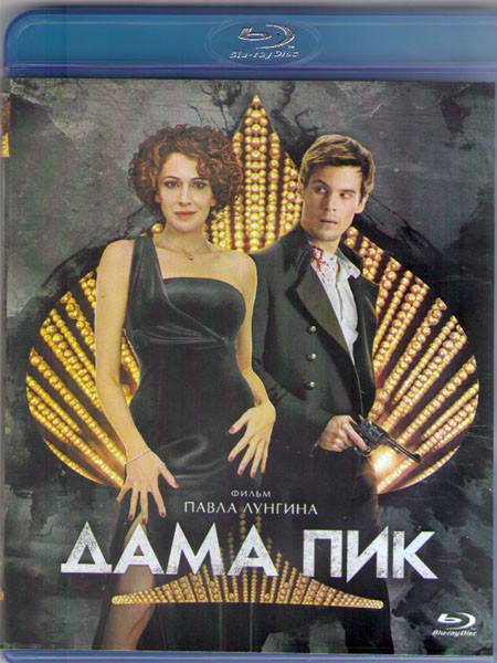 Дама Пик (Blu-ray)* на Blu-ray
