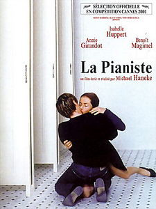 Пианистка на DVD