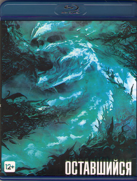Оставшийся (Оставшиеся) (Blu-ray) на Blu-ray