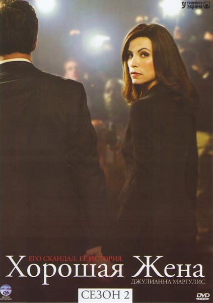 Московская любовь на DVD