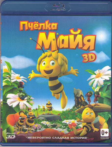 Пчелка Майя 3D+2D (Blu-ray) на Blu-ray