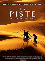 Изображение товара След