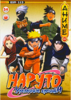 Изображение товара Наруто Ураганные хроники 2 Сезон (59-112 серии)