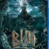 Вий (2013) (Blu-ray)* на Blu-ray