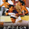 Друзья 1 Сезон (24 серии)* на DVD