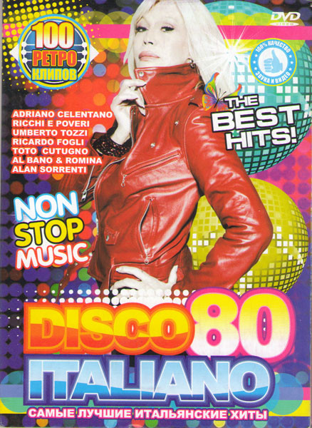 Самые лучшие итальянские хиты Disco Italiano 80  на DVD