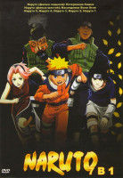 Изображение товара Наруто (7 Фильмов)