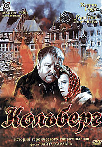 Кольберг на DVD Кольберг на DVD