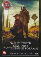 Изображение товара Мальчик с оленьими рогами (8 серий)