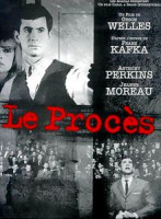 Изображение товара Процесс (Без полиграфии!)