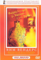 Изображение товара Японская коллекция