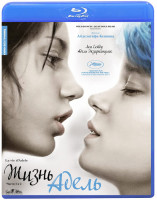Изображение товара Жизнь Адель (Blu-ray)