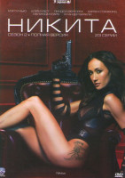 Изображение товара Никита 2 Сезон (23 серии) (4 DVD)