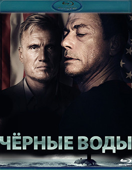 Черные воды (Blu-ray)* на Blu-ray Черные воды (Blu-ray)* на Blu-ray