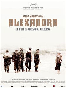 Александра на DVD Александра на DVD