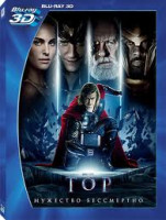 Изображение товара Тор 3D+2D (Blu-ray 50GB)