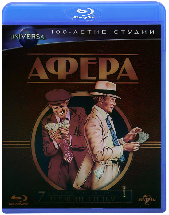 Афера (Blu-ray)* на Blu-ray