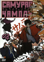 Изображение товара Самурай Чамплу 3 Диск