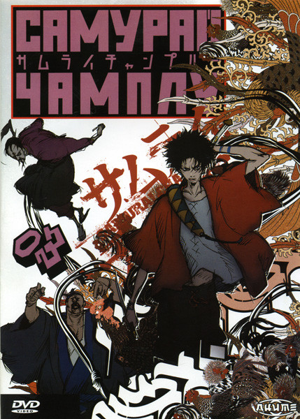 Самурай Чамплу 3 Диск на DVD Самурай Чамплу 3 Диск на DVD