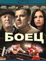 Изображение товара Боец (2014) (Blu-ray)*