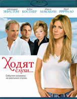 Изображение товара Ходят слухи... (Blu-ray)*