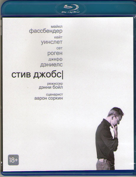 Стив Джобс (Blu-ray) на Blu-ray
