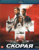 Изображение товара Скорая (Blu-ray)*